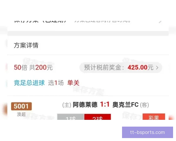 加拉尔多执教吉达联合战绩低迷最终黯然离任