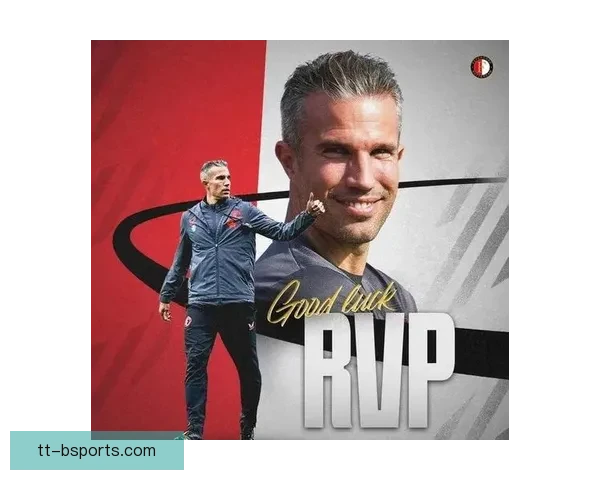 范佩西正式执掌海伦芬一线队帅印开启橙衣传奇射手少帅执教新篇章