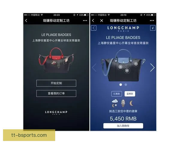 曼联宣布与知名奢侈品牌合作推出限量版商务正装彰显高端品味 曼联宣布与知名奢侈品牌合作推出限量版商务正装彰显高端品味