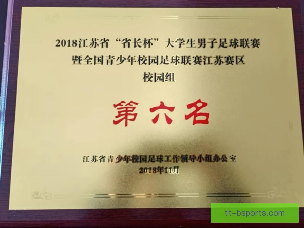 球队徽章考核指标公布，文化认同与商业价值并重